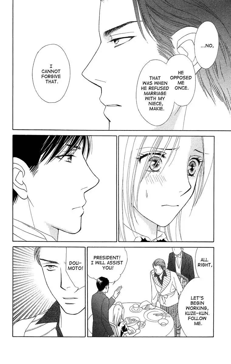 Chiyou yo Hana yo Chapter 17 8